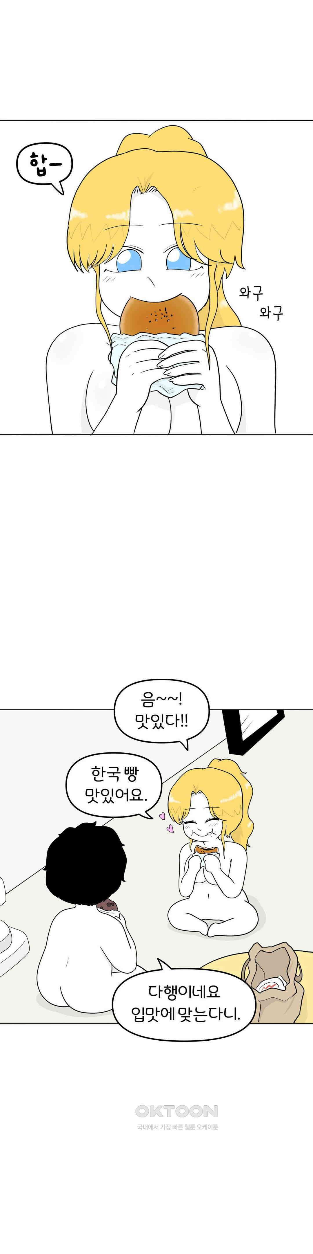 매운맛 커플 모닝 코박죽 28