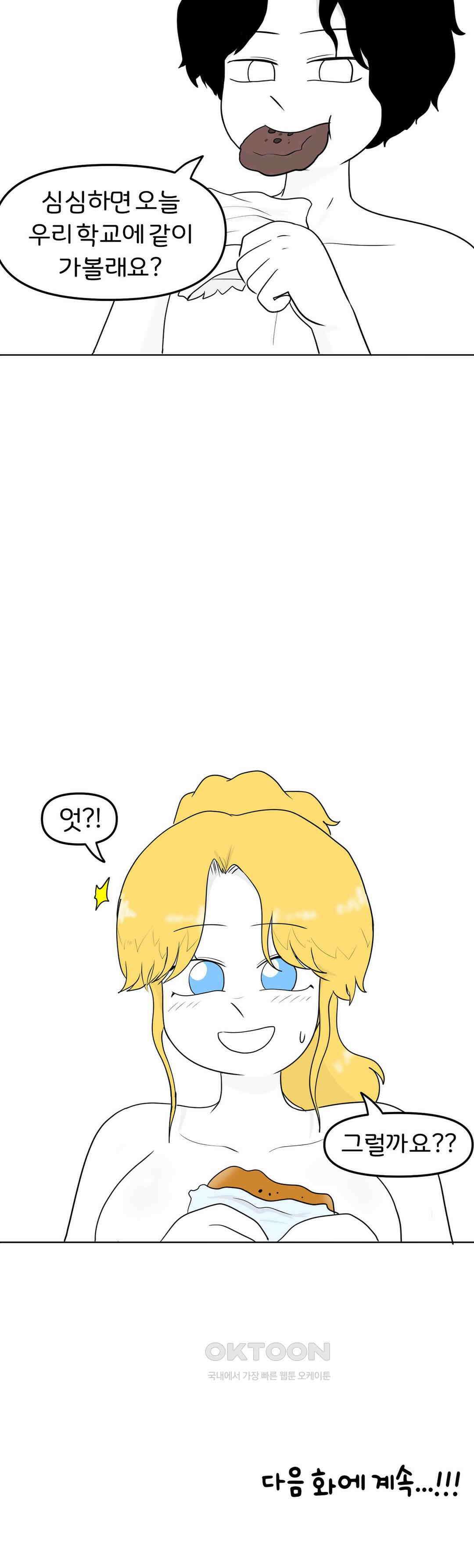 매운맛 커플 모닝 코박죽 30