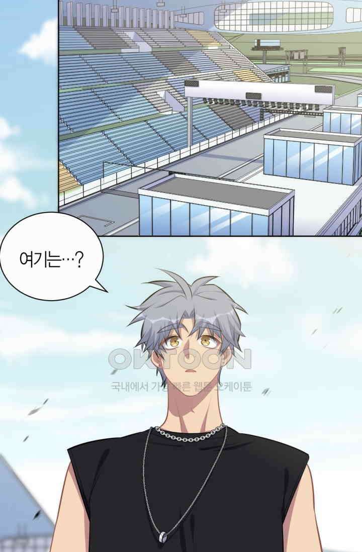장인어른과 첫날밤을 보내버리면 141화 3