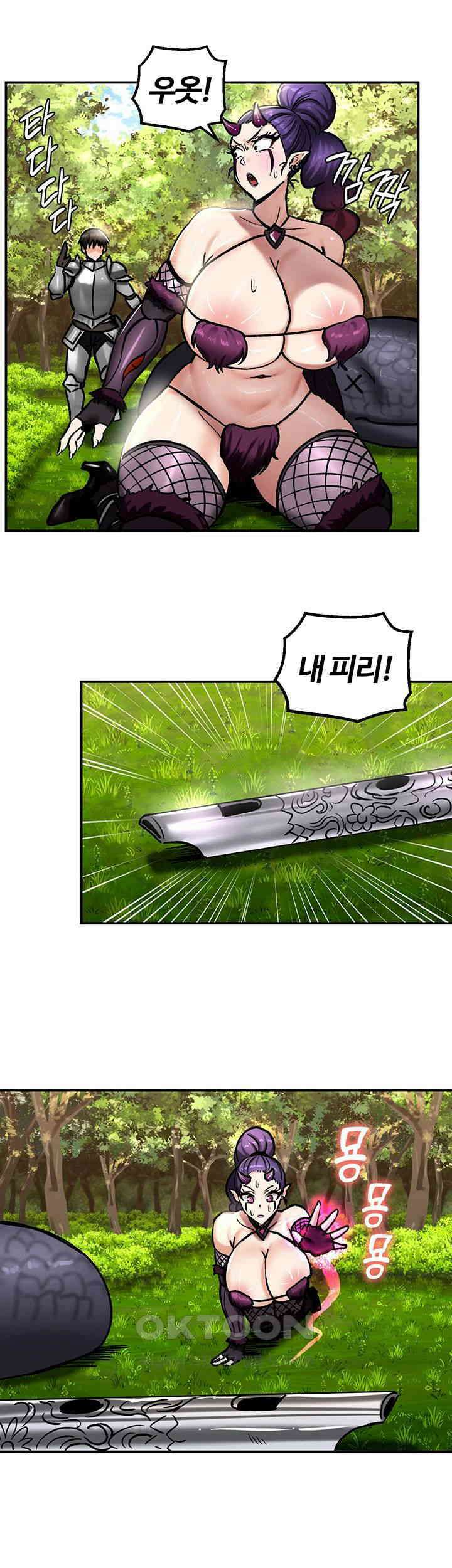 회귀병사의 암컷 정복일지 39화 17