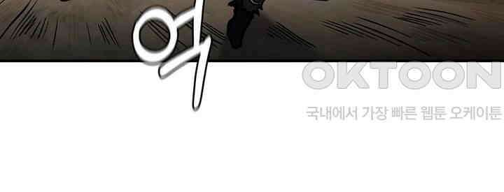 회귀병사의 암컷 정복일지 39화 22