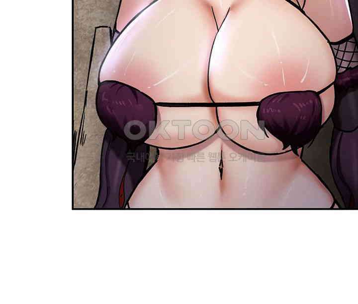 회귀병사의 암컷 정복일지 39화 33