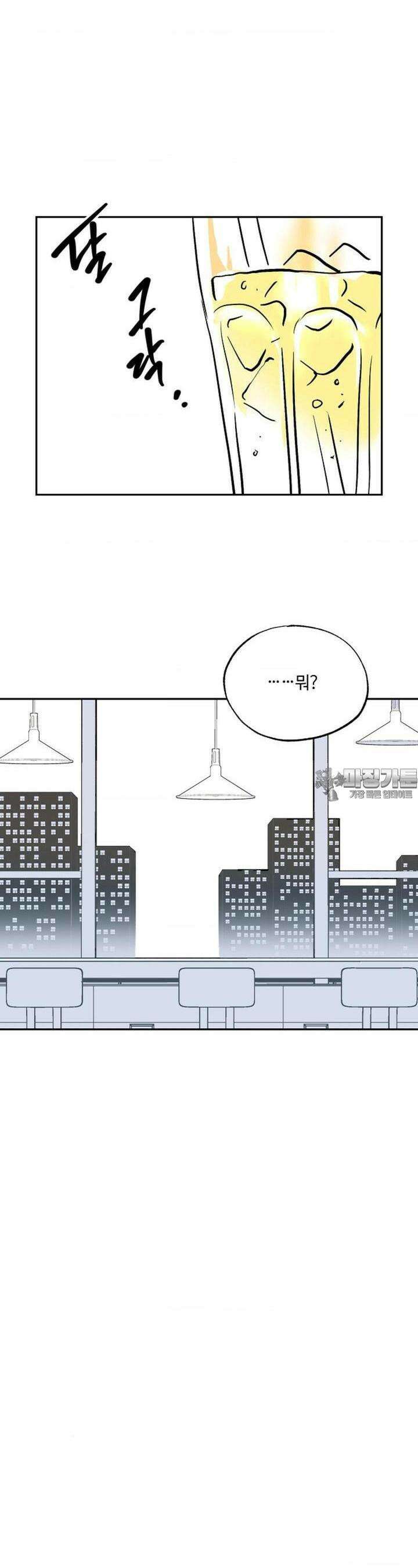 카페 레드로빈 43화 7
