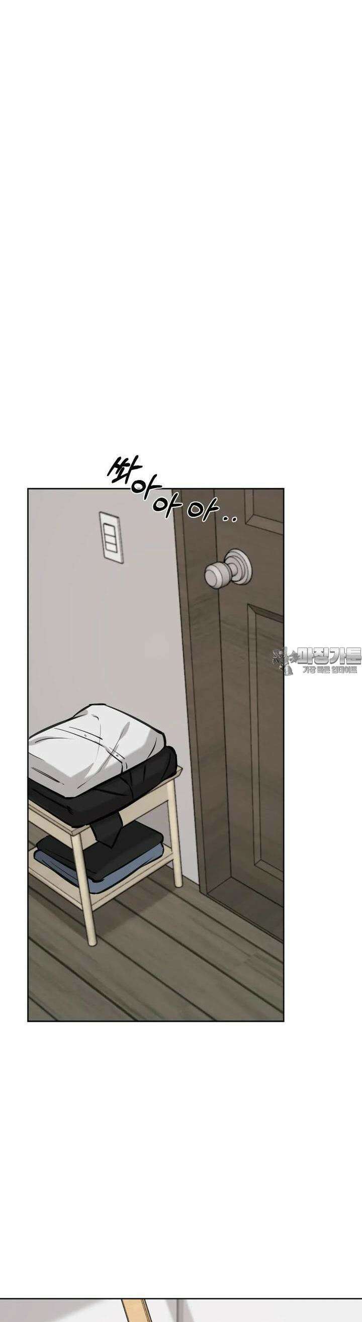우연과 필연사이 68화 15