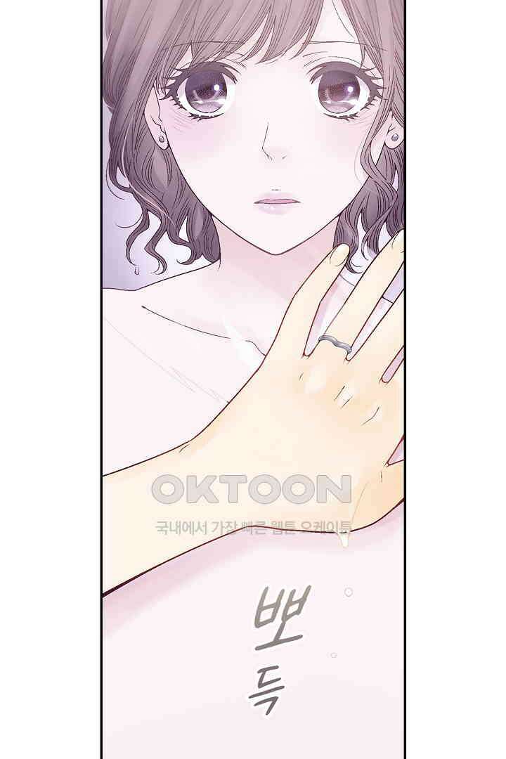 순애 따위 엿이나 먹어 1화 3