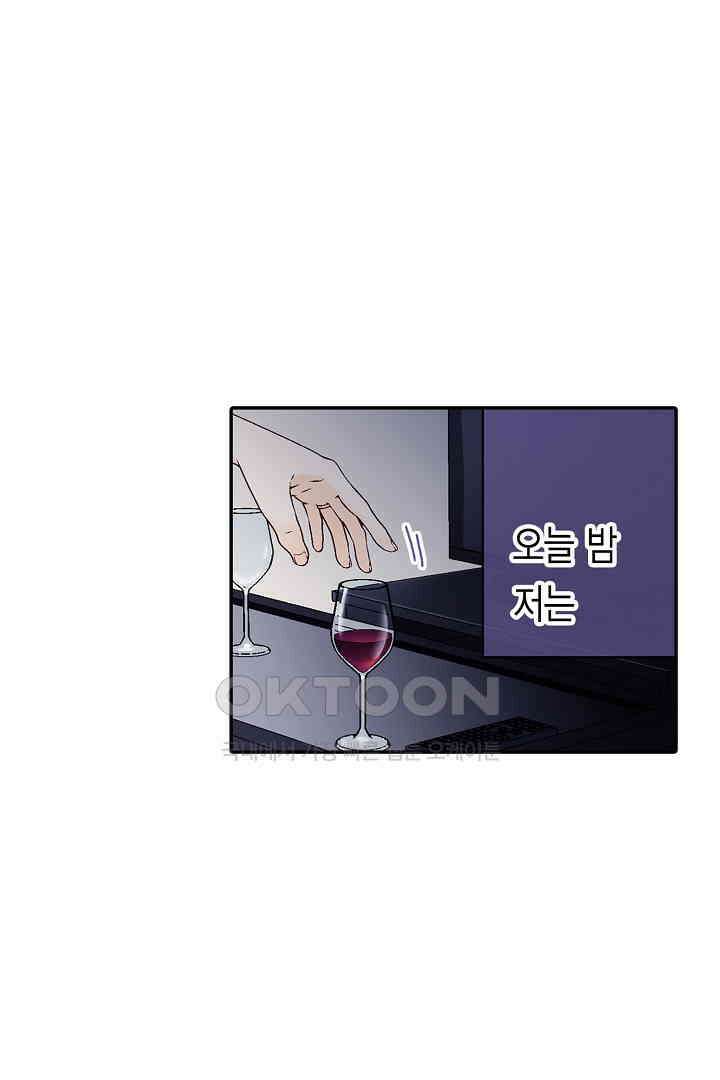 순애 따위 엿이나 먹어 1화 8