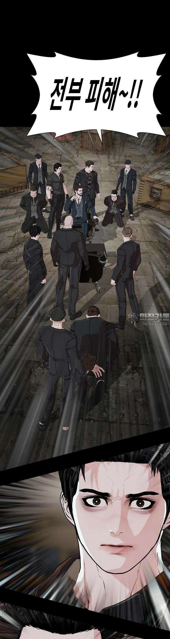 솔다토 SOLDATO [19세 완전판] 100화 6