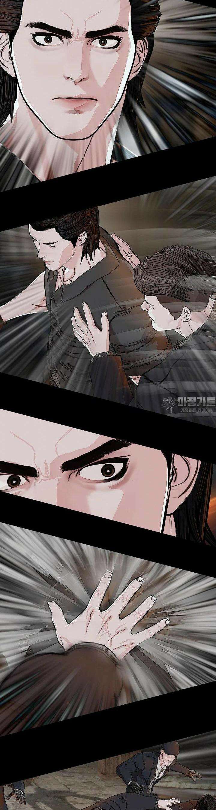 솔다토 SOLDATO [19세 완전판] 100화 7