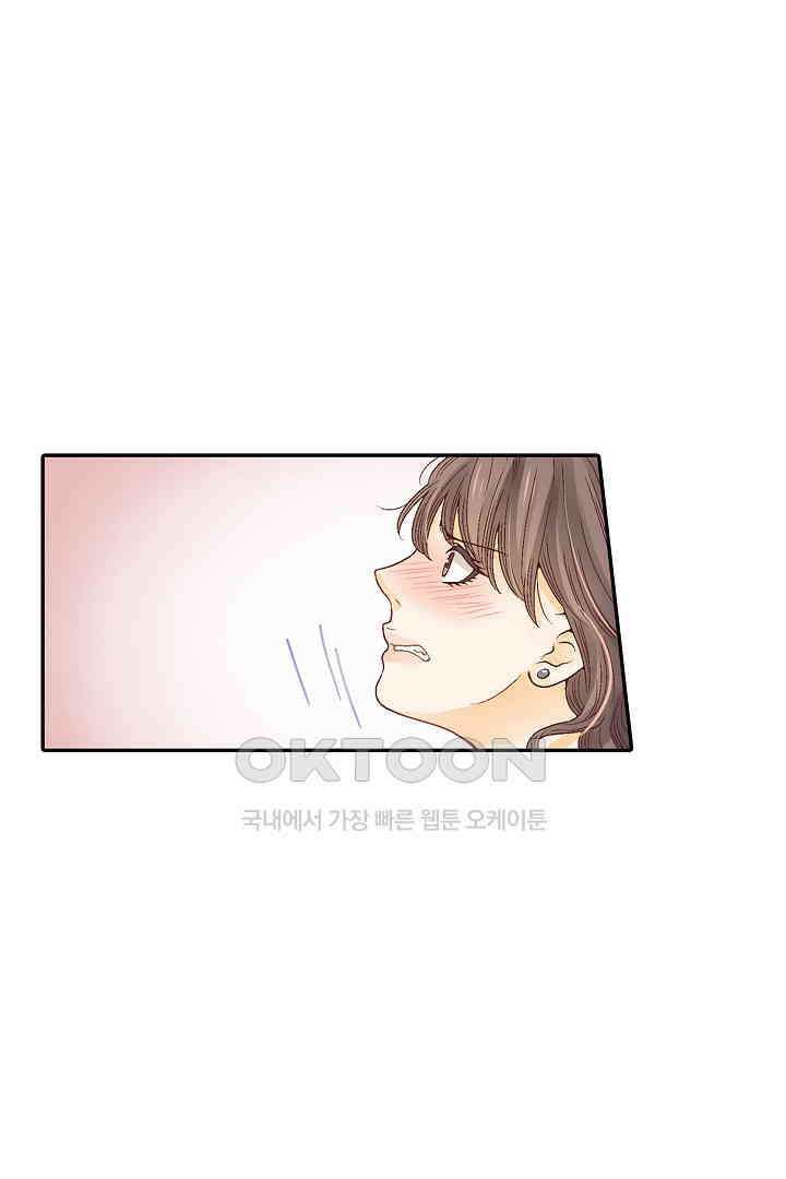 순애 따위 엿이나 먹어 5화 4