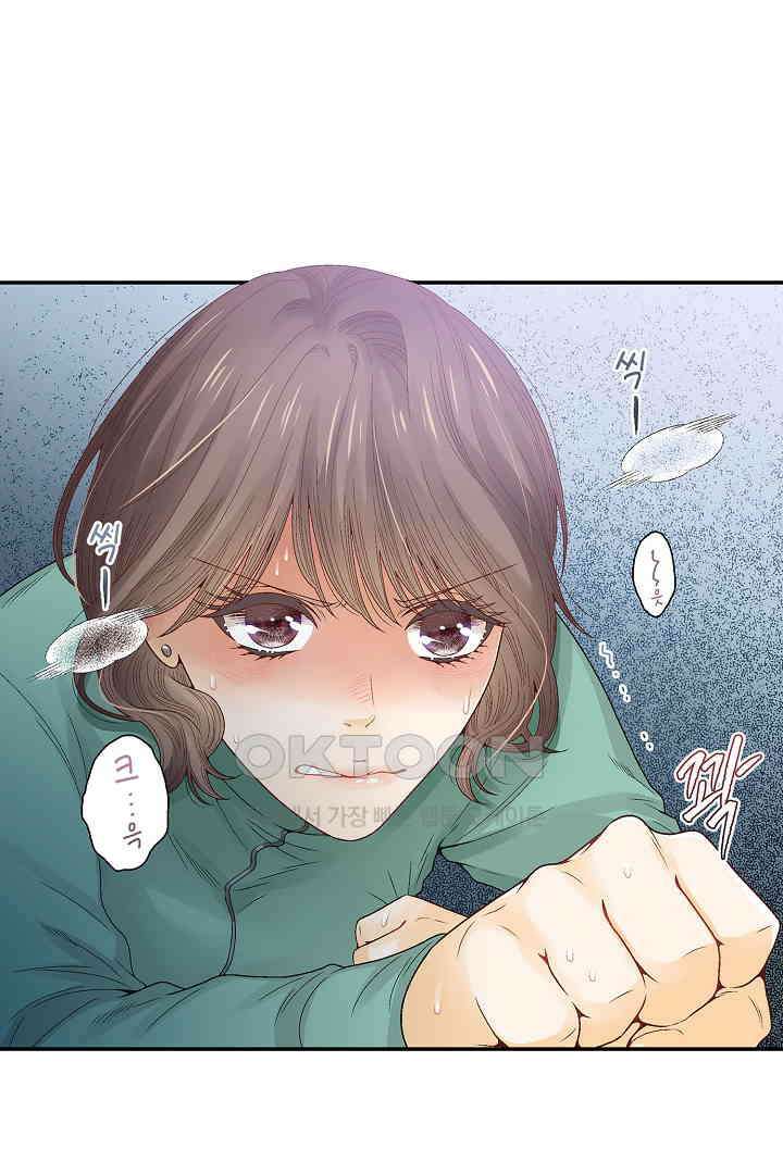 순애 따위 엿이나 먹어 16화 5