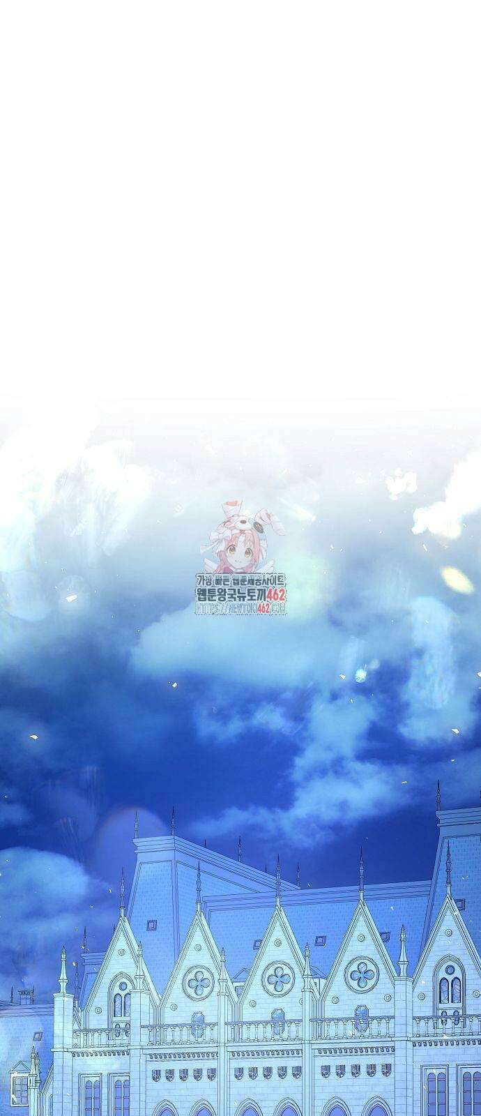 황후 자리를 버리겠습니다 94화 1