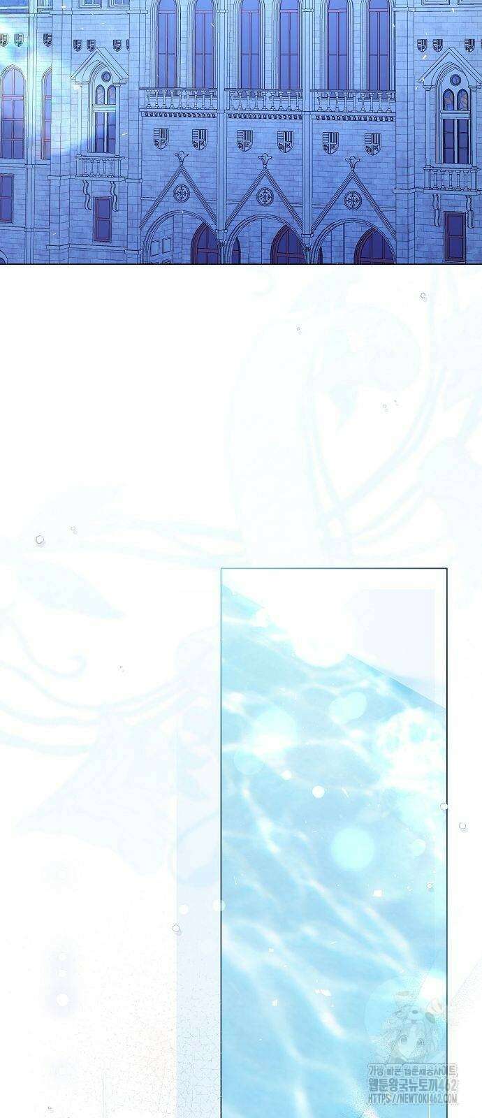 황후 자리를 버리겠습니다 94화 2