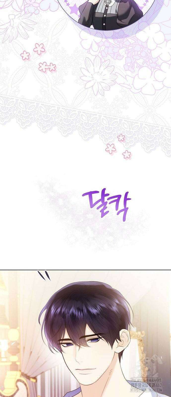 황후 자리를 버리겠습니다 94화 15