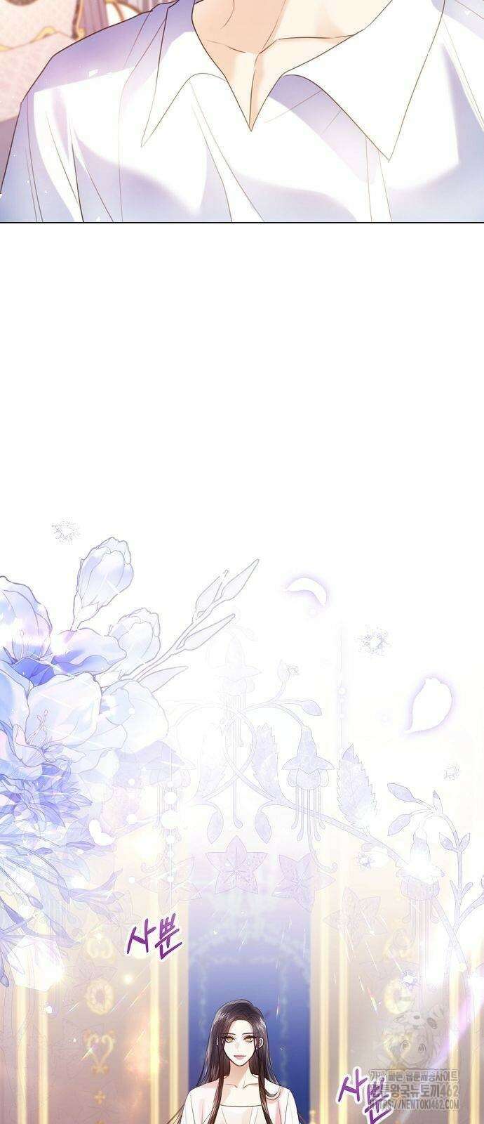 황후 자리를 버리겠습니다 94화 16