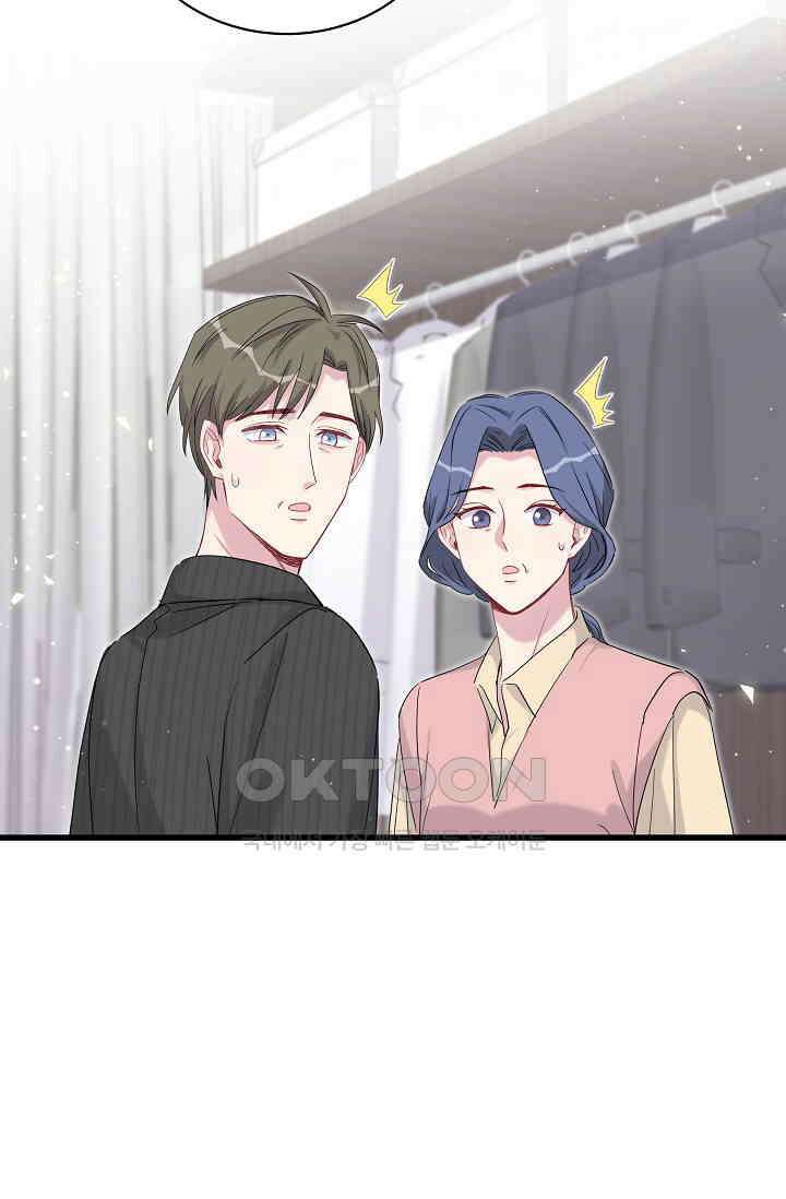 베이비가 생겼어요 97화 3