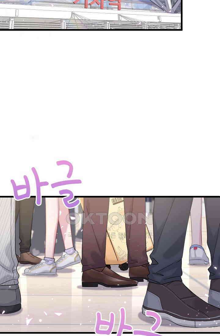 베이비가 생겼어요 104화 7
