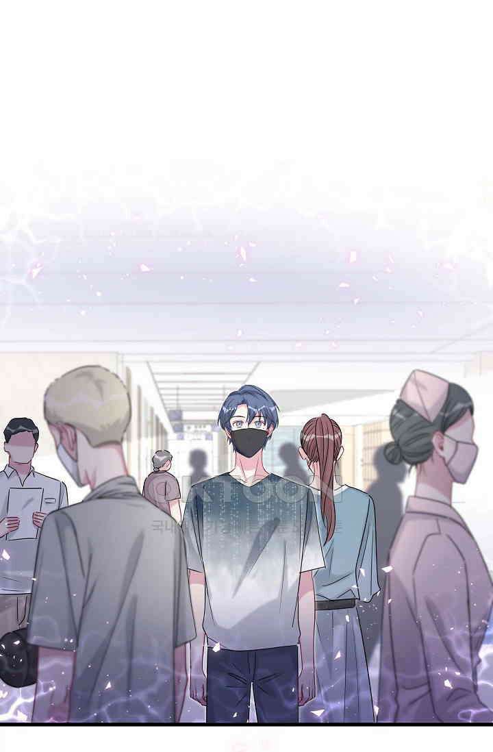 베이비가 생겼어요 104화 15