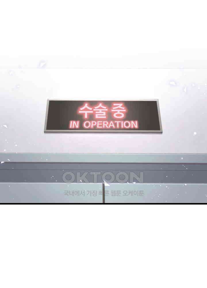 베이비가 생겼어요 111화 2