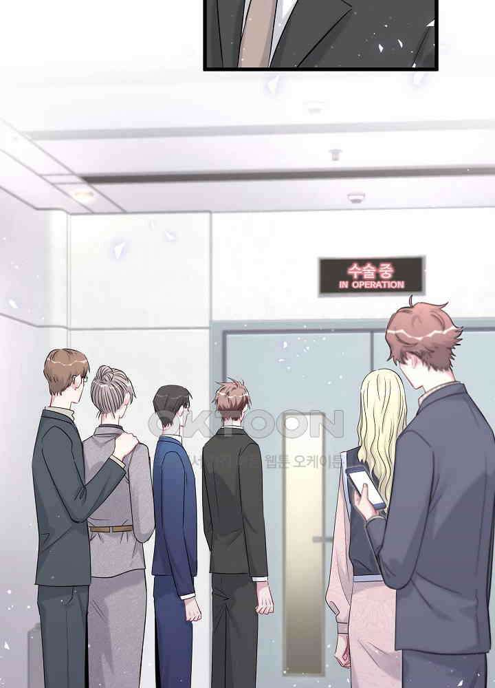 베이비가 생겼어요 111화 4