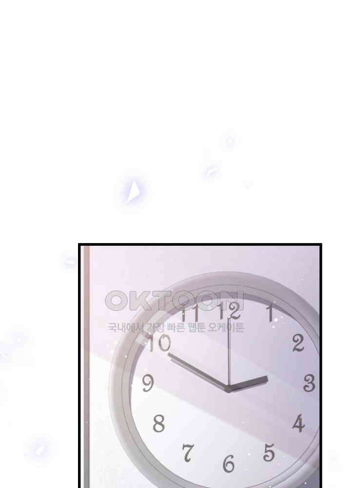 베이비가 생겼어요 111화 7