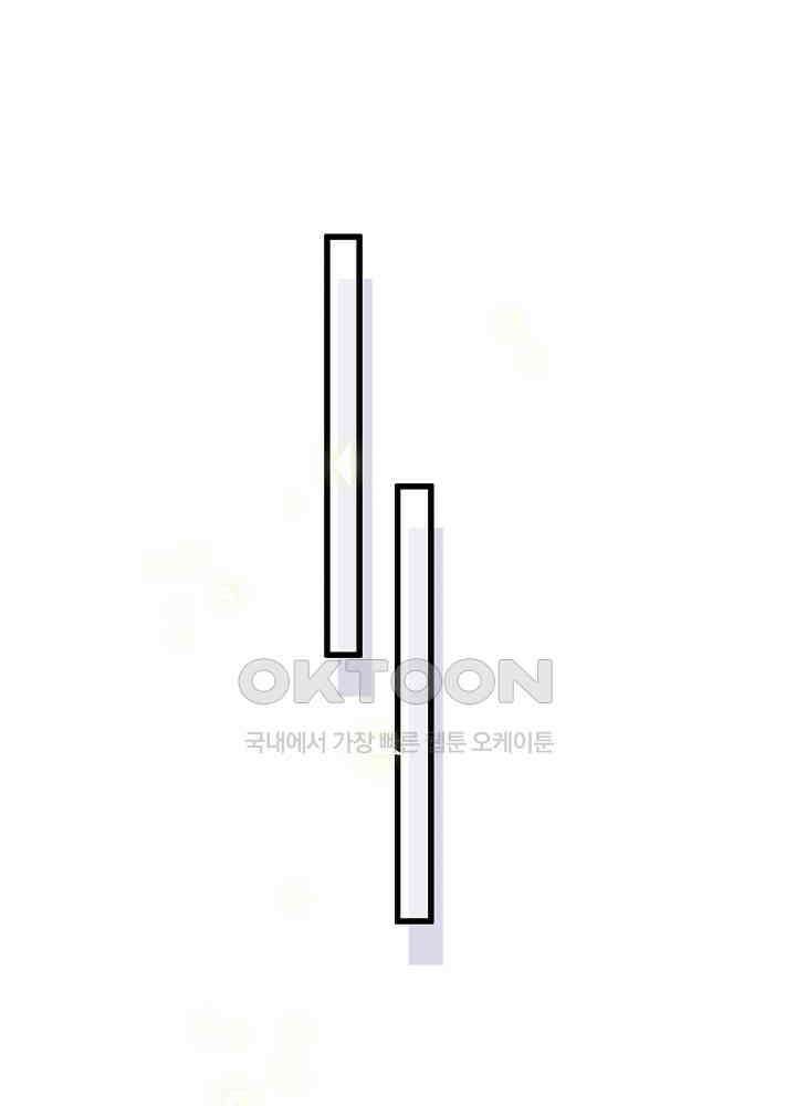 베이비가 생겼어요 116화 19