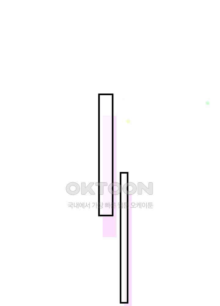 베이비가 생겼어요 120화 14