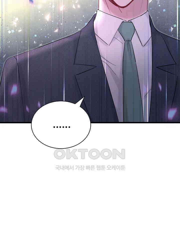 베이비가 생겼어요 120화 18