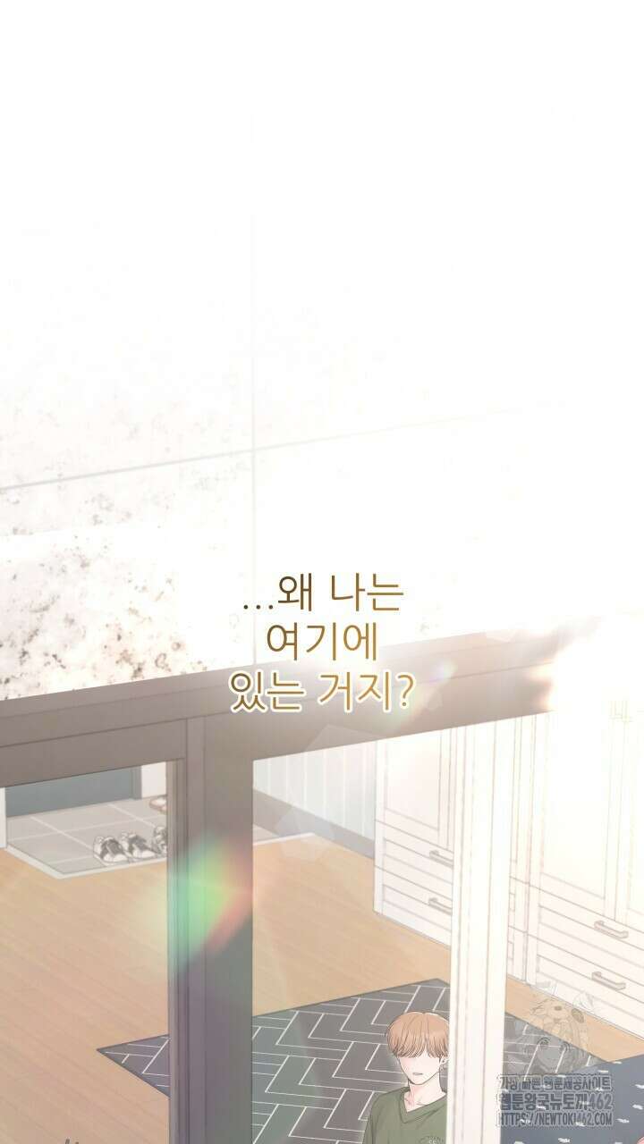 메이트 41화 14