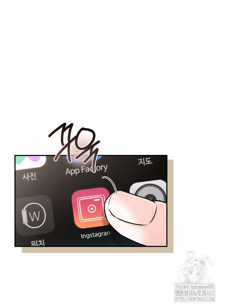 메이트 41화 19
