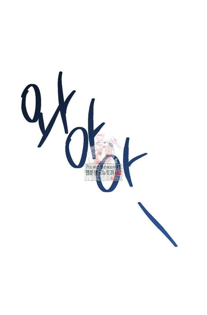 가지고 싶어 30화(완결) 1