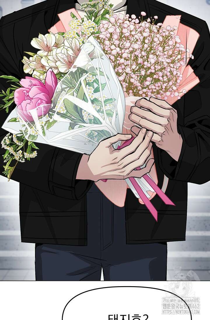가지고 싶어 30화(완결) 15