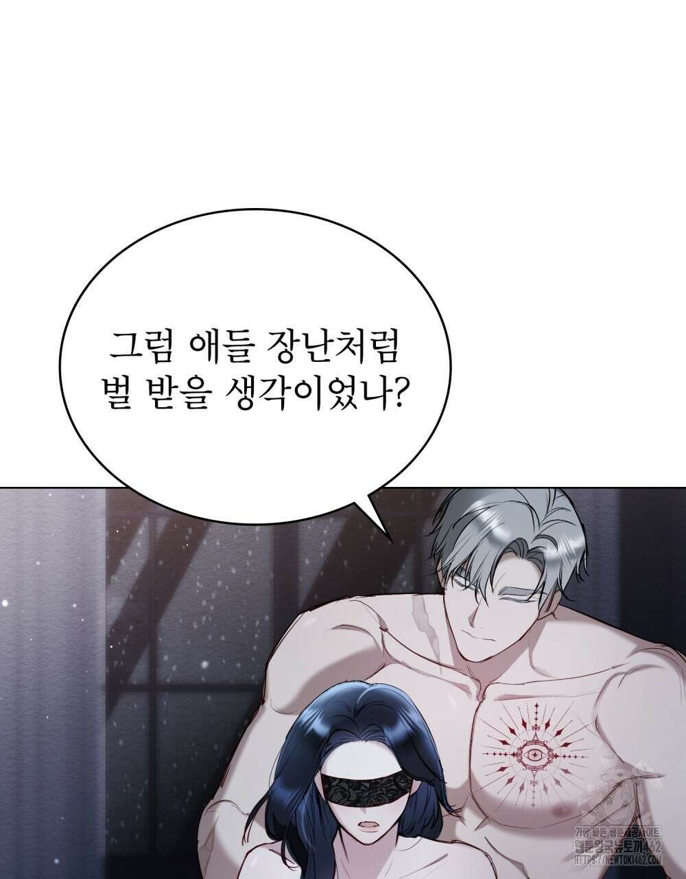 황녀의 침실 인형 18화 11