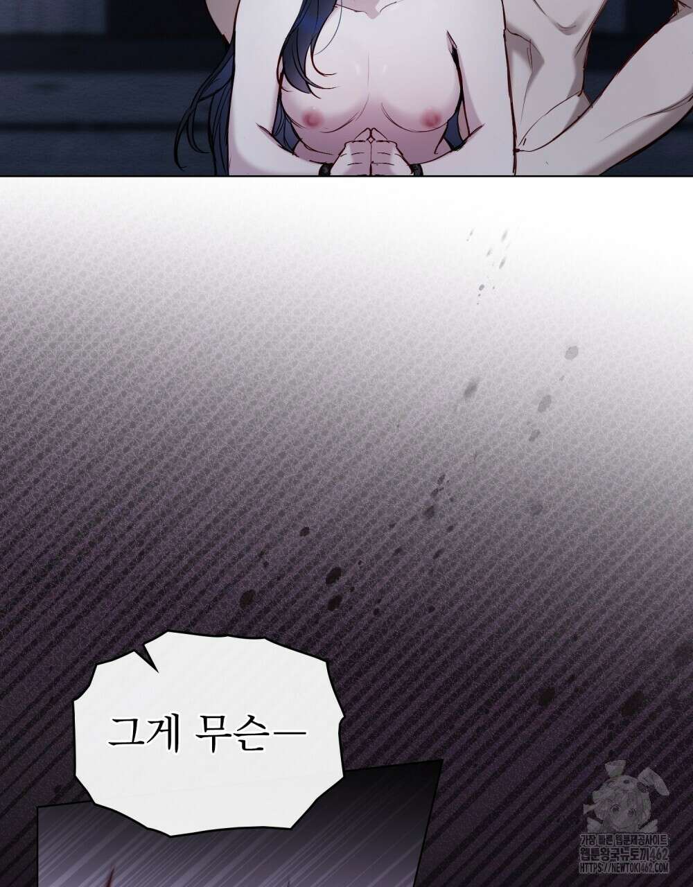 황녀의 침실 인형 18화 12