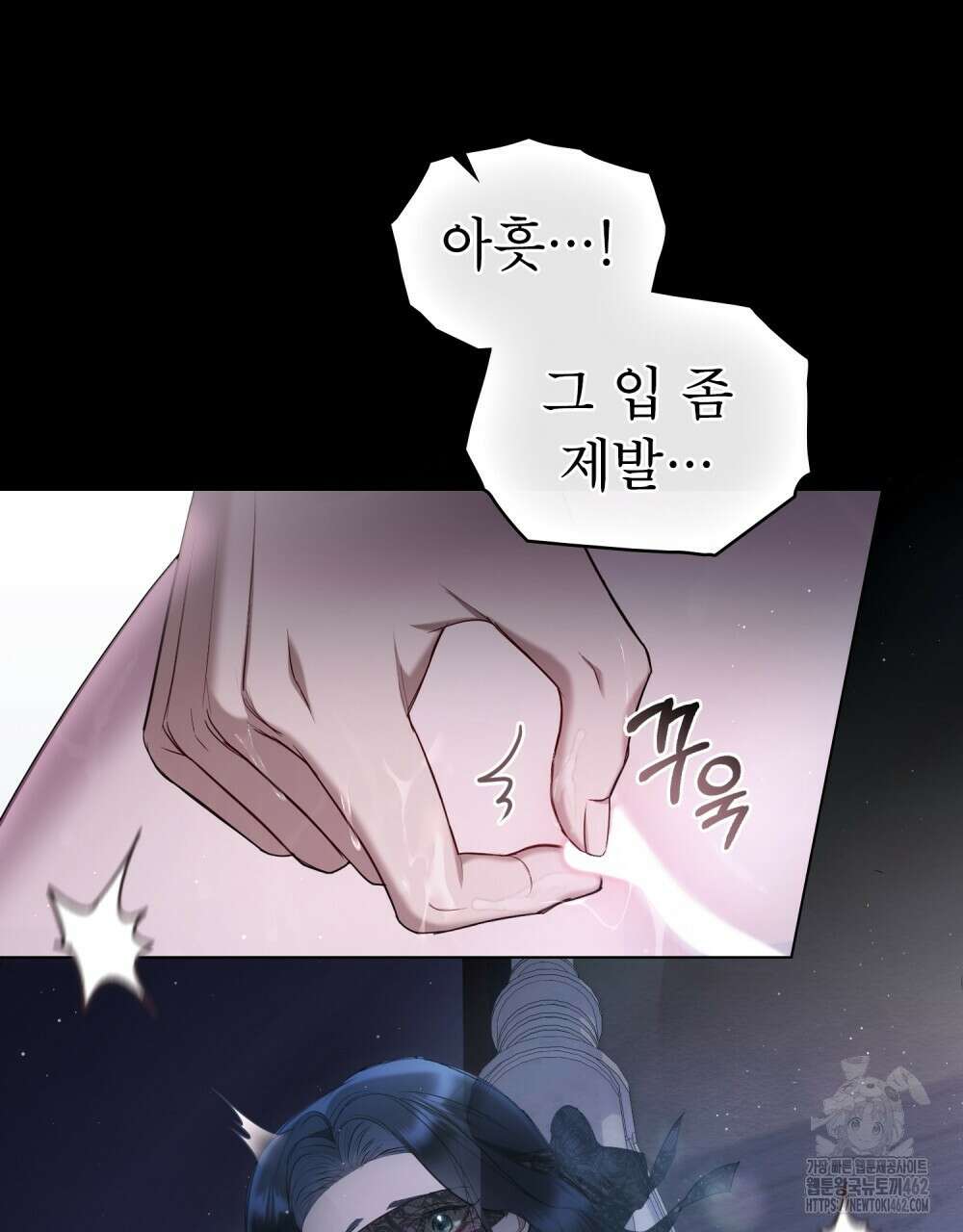 황녀의 침실 인형 18화 21