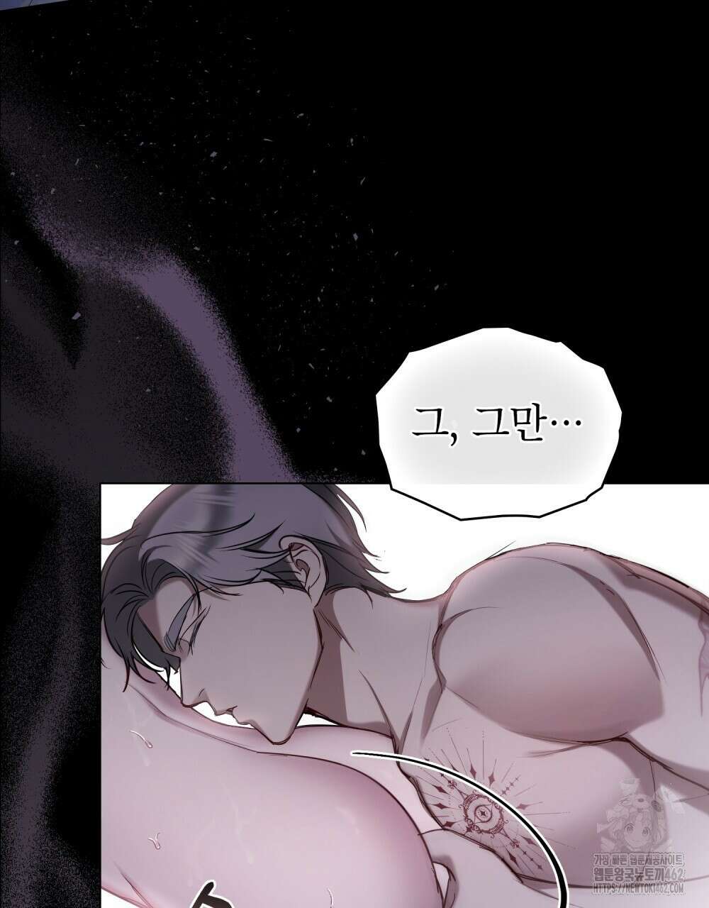 황녀의 침실 인형 18화 23