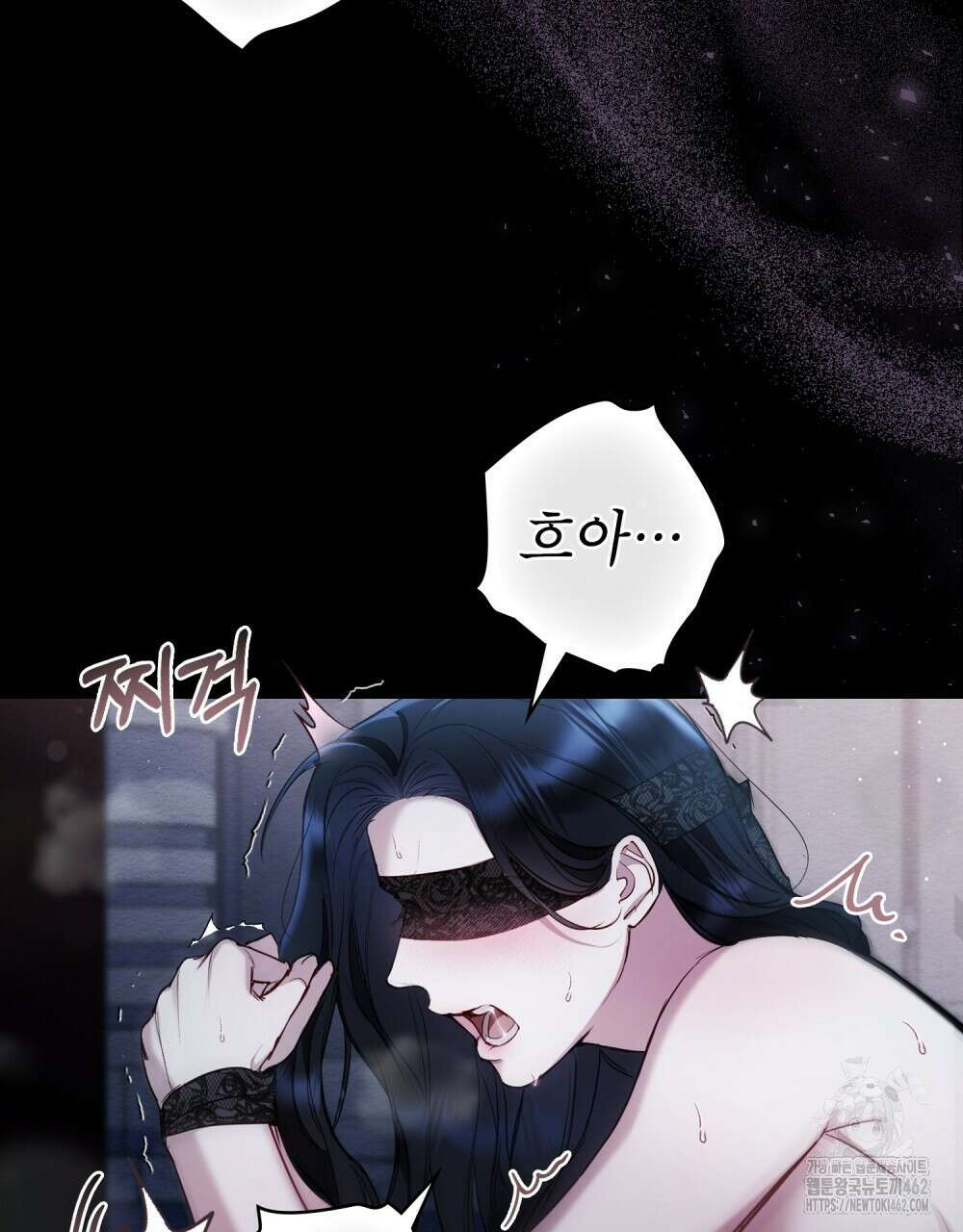 황녀의 침실 인형 18화 25