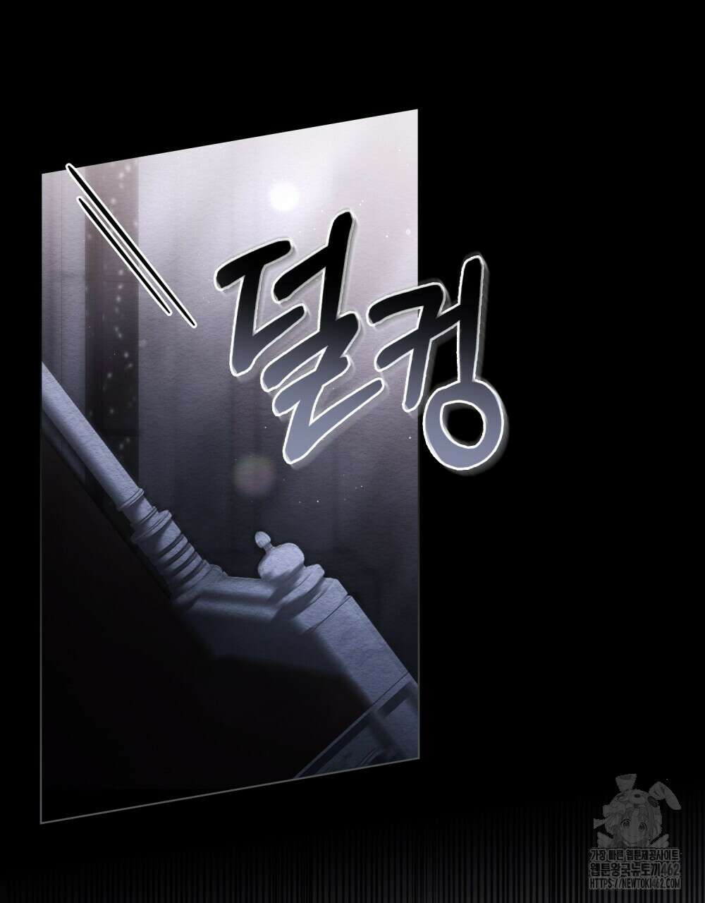 황녀의 침실 인형 18화 32