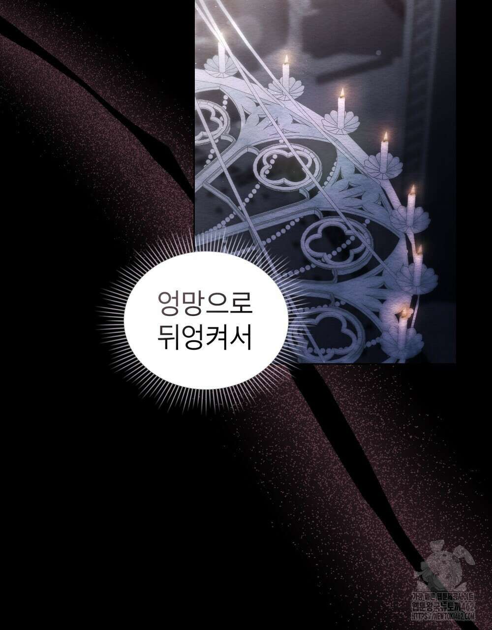 황녀의 침실 인형 18화 49