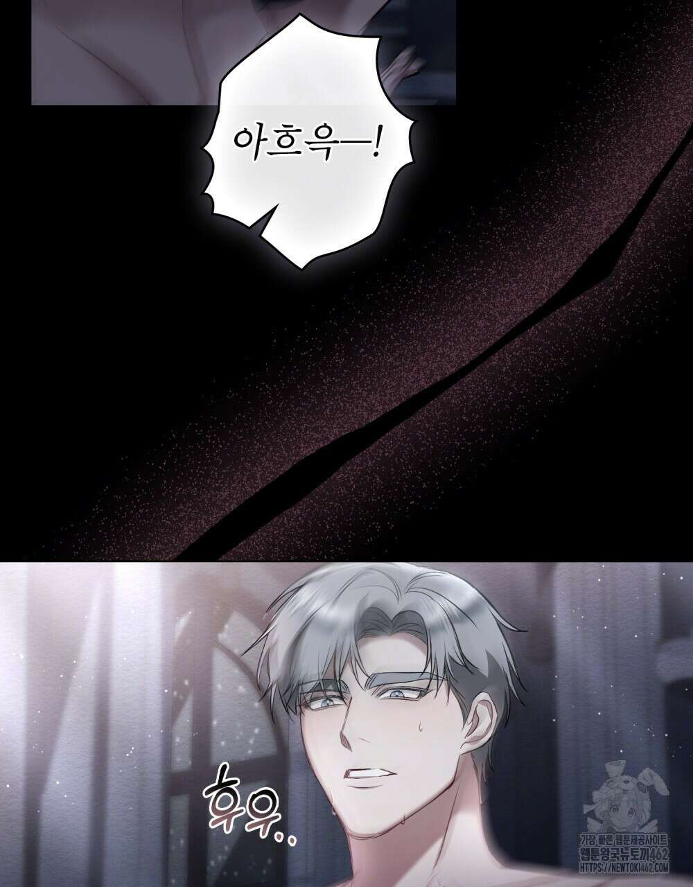 황녀의 침실 인형 18화 51