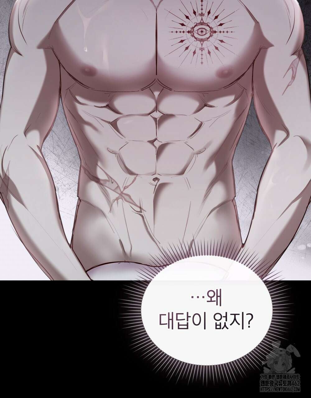 황녀의 침실 인형 18화 55