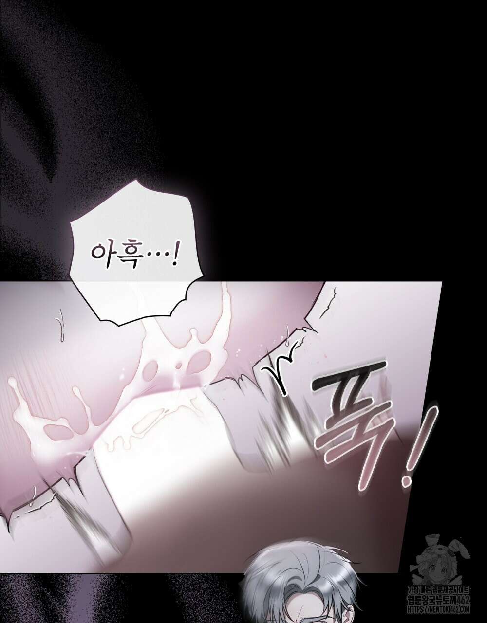 황녀의 침실 인형 18화 67