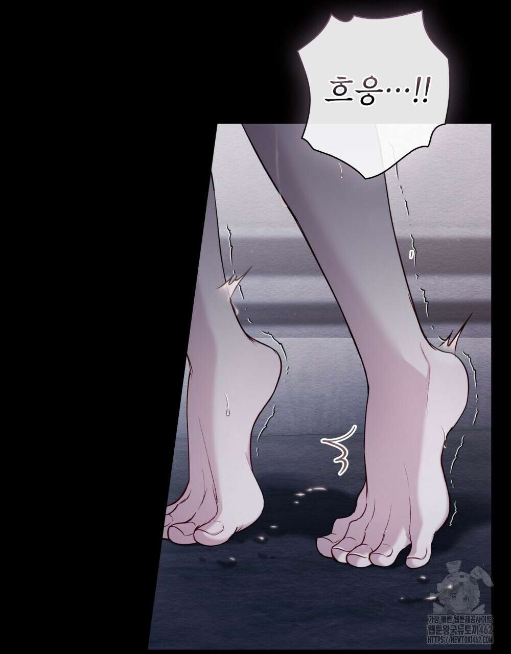 황녀의 침실 인형 18화 70