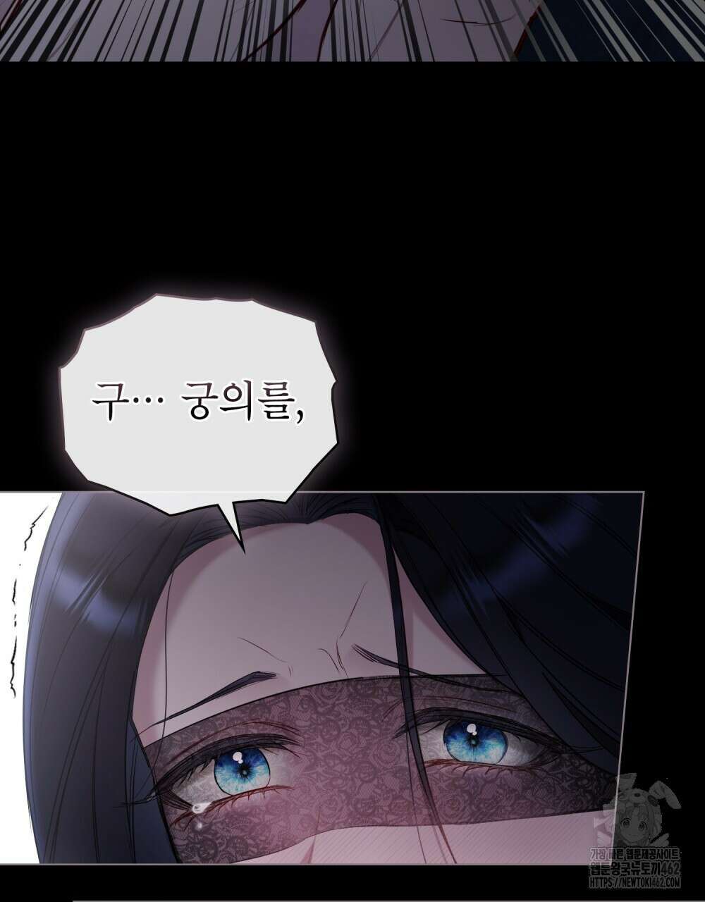 황녀의 침실 인형 18화 73