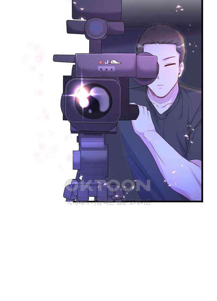 베이비가 생겼어요 139화 2