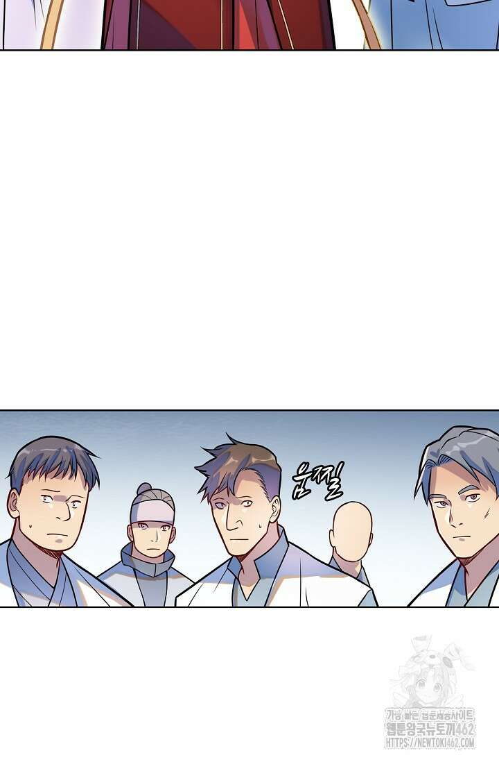 백련성신 1251화 21
