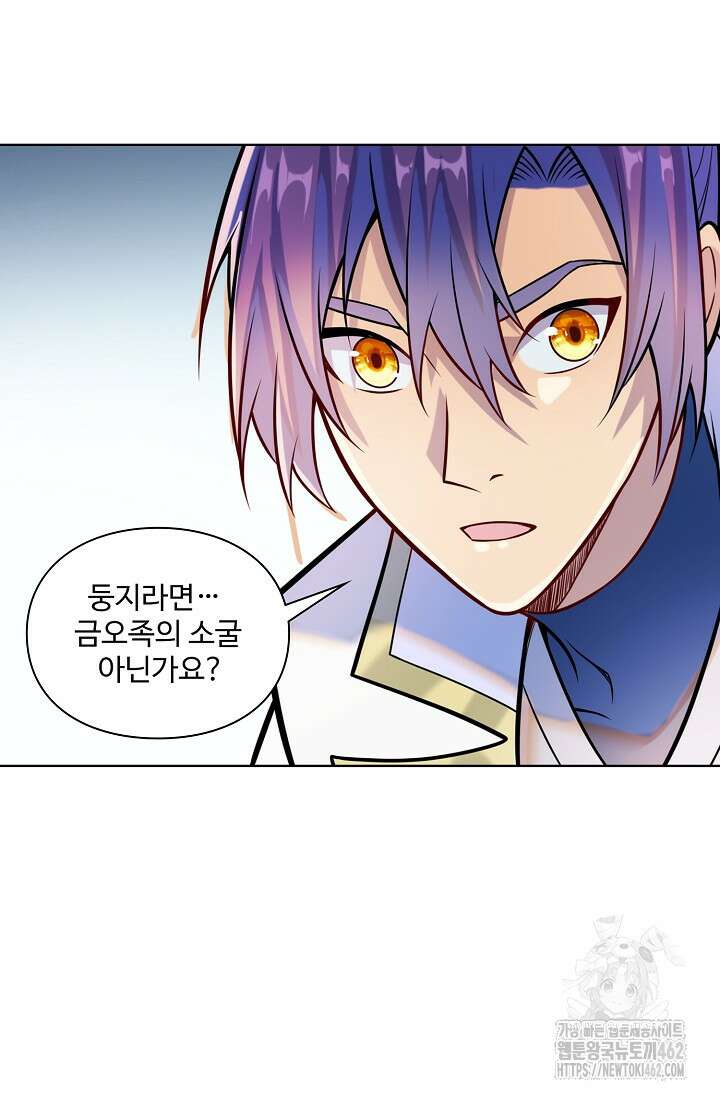 백련성신 1251화 23