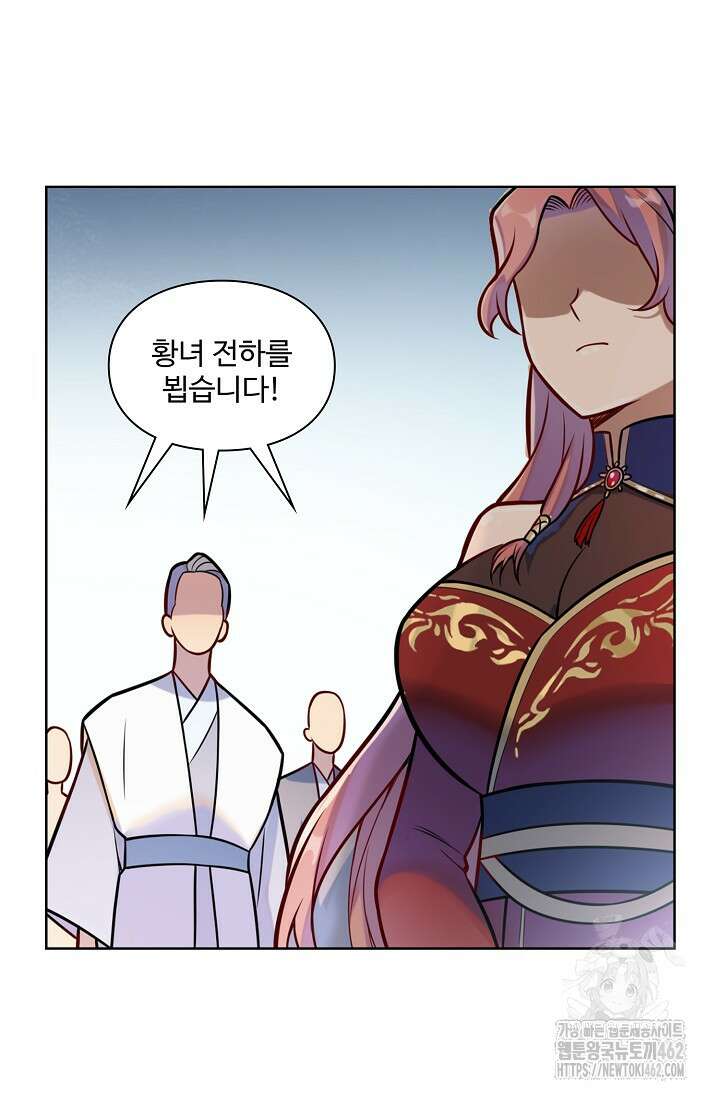 백련성신 1251화 24