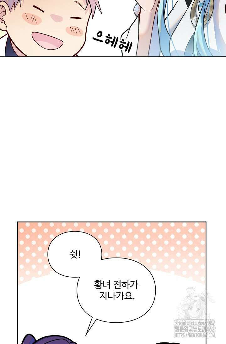 백련성신 1251화 27
