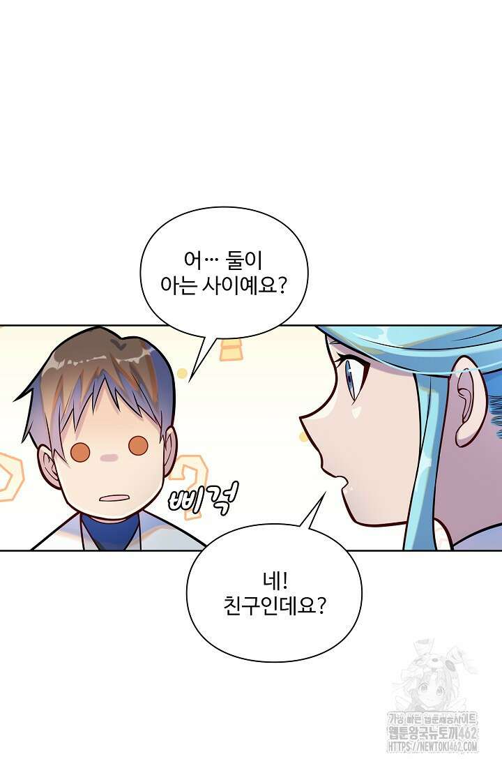 백련성신 1251화 36