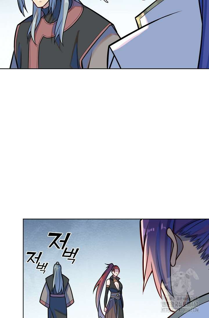 백련성신 1251화 50